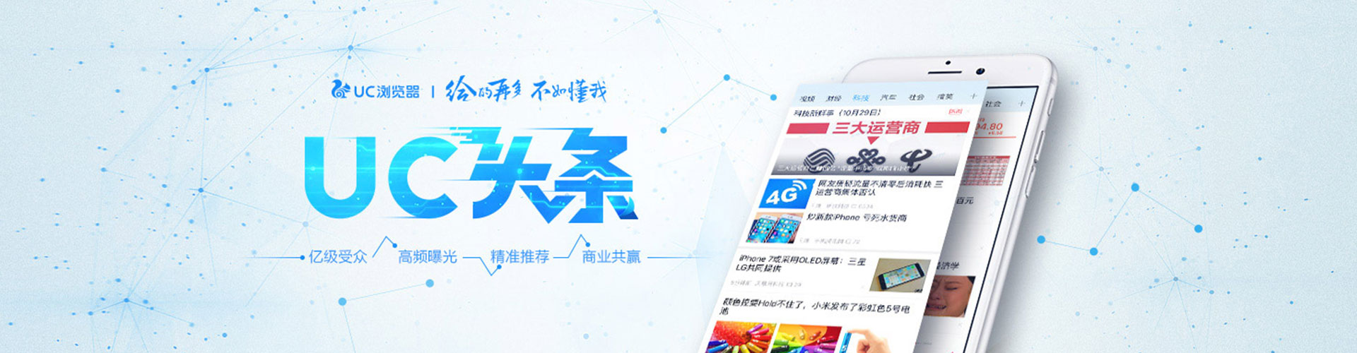 珠山百度搜索推广