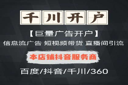 案例解读：SEM推广代运营公司助力企业转型