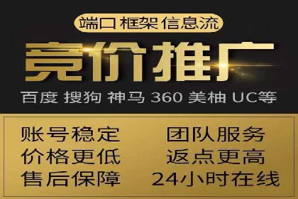 百度推广返点攻略：实战案例分享