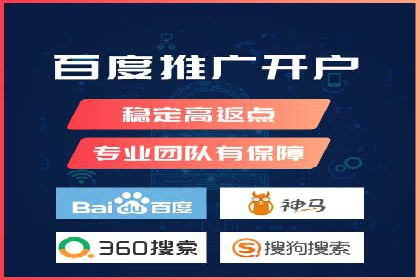 不同平台的信息流广告投放策略及成功案例对比