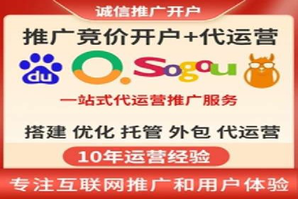 某行业SEM竞价优化案例分享