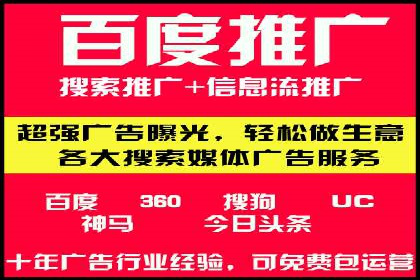SEM账户优化案例：实战经验分享