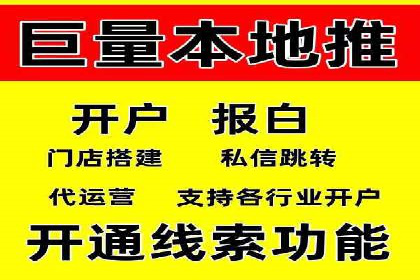 解析百度搜索推广的广告投放策略及效果