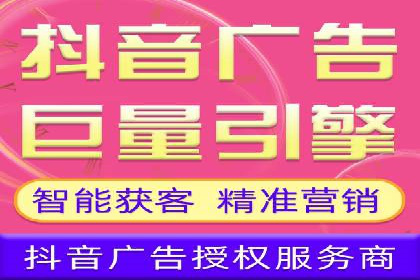 行业领先品牌的信息流开户经验分享与效果展示